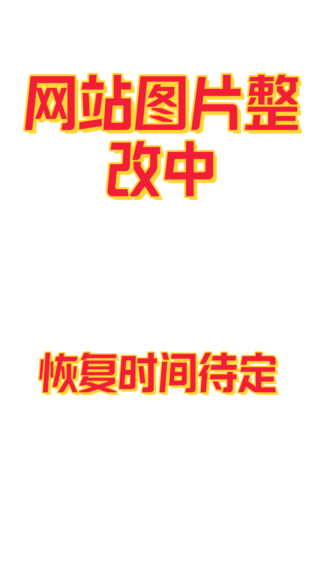 管家漫画,第51话1图